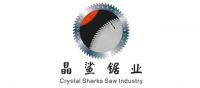 2020云南建博会｜晶鲨锯业—晶鲨精工，尽显刀锋！