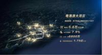 行业首家！恒洁入选“湾区制造”，彰显“一品”智造实力