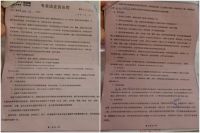 曝光！粗制滥造，德莱潽定制家具太不靠谱！