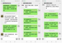 曝光！粗制滥造，德莱潽定制家具太不靠谱！