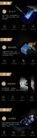 地尔·米诺斯智能马桶 | 2020年卫浴行业的掘金爆品！