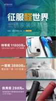 【宏绣】623家装除醛节正式启动