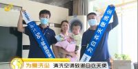 洗过滤网≠洗空调 电视台跟拍，你不敢开的原因让海尔找到