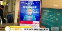 洗过滤网≠洗空调 电视台跟拍，你不敢开的原因让海尔找到
