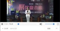 兔宝宝地板---震动地板行业的线上超级招商盛会圆满成功
