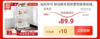 来京东618买好礼：10斤大米19块9   苏泊尔电饭煲不到300