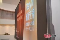 瑞丽无界·轻奢生活方式设计大赛优秀设计奖获奖名单