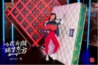穗宝集团“国民精品”联名系列即将线上首发