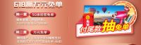 理想生活快人一步，618海信中央空调寻找5G体验官