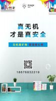 拒绝做“人肉净化器”—原生矿物除醛泥