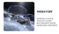 SoleusAir舒乐氏蓝海无雾加湿器新品--谧海之境加湿新体验