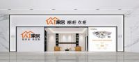 AI家居“小店经济”模式为青年创业者赋能