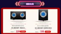 康宝电器32载，618年中促销钜惠送来