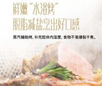 蒸烤一体的烹调神器：华帝爆款蒸烤一体机，618狂欢价感人