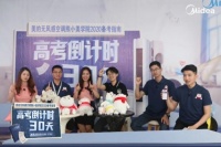 美的无风感空调“备考指南”，无风呵护期待的美好