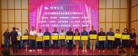 武汉市装协与材料商会开展战略合作恳谈会 重建疫后新格局
