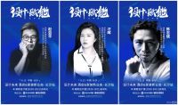 “湘”见6.12 | 一探酒店&家装新业态 设计赋能“星”耀湖南
