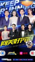 婚后顾家生活模式开启 郑恺直播推荐家电