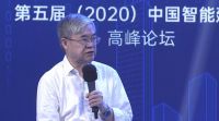 中国工程院院士邬贺铨在第五届中国智能建筑节上的演讲
