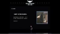 德施曼发布3D人脸视频锁R81，开启3D人脸智能锁2.0时代！