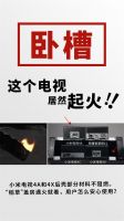 大事情！！！荣耀智慧屏X1、小米电视、消费者都火了