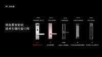 德施曼重磅发布3D人脸智能视频锁R81，正式开启3D人脸智能锁2.0时代！