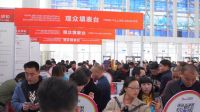 凝心聚力 蓄势待发 第30届北京建博会开幕进入倒计时！
