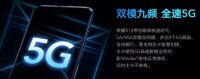 荣耀X10荣获五月最受欢迎手机 1899元高性价比 性能爆发！