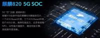 荣耀X10荣获五月最受欢迎手机 1899元高性价比 性能爆发！