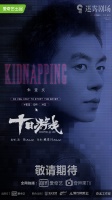 【宏绣】我有一个四百万的恋爱想和你谈