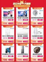 同款电饭煲，京东家电618价格最低，比苏宁天猫低25%！