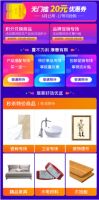 鼎力支持装企发展，建材猫6.18释放洪荒之“利”！