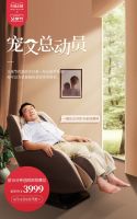 暖心一幕！芝华仕超超超大型父亲节礼车在朋友圈里刷屏了