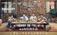 2020中国厨房电器高峰论坛落幕，老板电器新品斩获技术创
