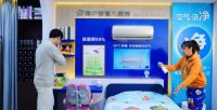 夏季空调选购指南：凉快都是附带的，健康才是认真的！