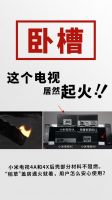 互联网电视专业拆机：引领行业走出“低价低质”误区