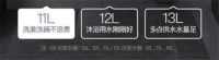618华帝燃热首发!懂你四季冷暖而变,无感恒温极致体验