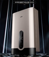 618华帝燃热首发!懂你四季冷暖而变,无感恒温极致体验