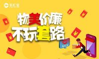 线上线下联动新型购物模式兴起，至汇宝顺应趋势快速发展