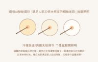 鸿雁智悦语音吸顶灯重磅上市 打造家庭小场景中控平台