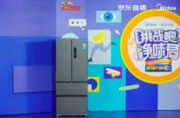 “金瑛组合”完成美的冰箱直播综艺首秀，花式带货创132万