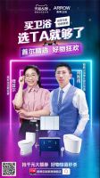 618狂欢节，这些直播有颜有料有惊喜！