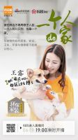直播预告｜比慌忙装修更重要的，是想明白这件事。。。