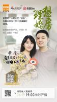 直播预告｜比慌忙装修更重要的，是想明白这件事。。。