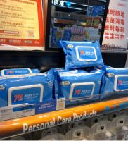 什么才是真正的75%酒精湿巾-帊玛医生Dr.Parmar酒精湿巾