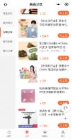 古德菲力“不务正业”的背后:用消费品思维布局大健康产业