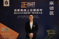 商贸对接，展贸联动，名家具展厂商对接大会链接市场新机遇！