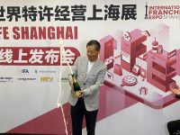 2021落沪！世界特许经营上海展亚洲首秀
