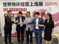 2021落沪！世界特许经营上海展亚洲首秀