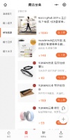 古德菲力“不务正业”的背后:用消费品思维布局大健康产业